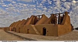 مناظر ایران 1